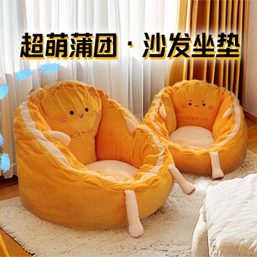 臺灣現/🎀椅子 凳子 懶人沙發懶人小沙發可坐可躺榻榻米地上兒童看書靠墊女生宿舍臥室飄窗靠背