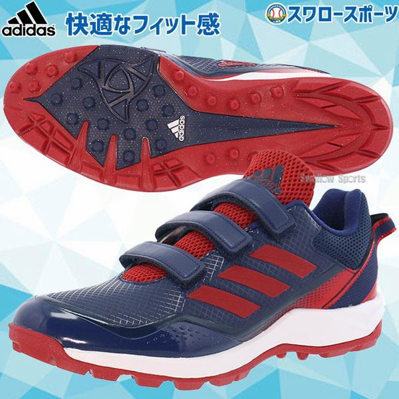 野球 アディダス 野球 アップシューズ トレーニングシューズ 3本ベルト ジャパントレーナー Ac Lwr68 Gw21 Adidas ウェア ウエア 野球用品 スワロースポーツ 通販 Lineポイント最大0 5 Get Lineショッピング