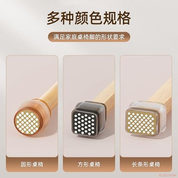 桃園出貨🍂【新款桌椅腳套】硅膠靜音耐磨防滑加厚凳子腳套防噪音椅子腳墊