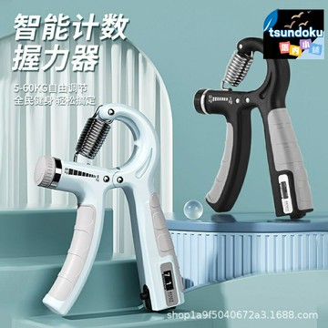 【專業練手勁】握力器 腕力球 握力球 臂力器 練手器 健身器材 五檔可調 靜音軸承 男女通用 臂肌訓練