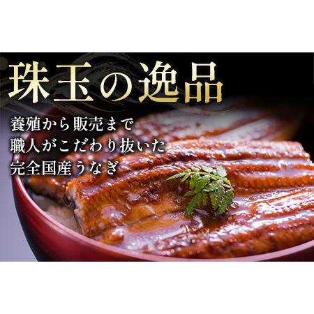 ふるさと納税 ＜期間限定＞国産うなぎ蒲焼 2尾セット隔月定期便（2月,4月,6月お届け）全3回 合計1kg以上 送料無料 鰻楽（2024年1月31日受付終了.. 宮崎県新富町