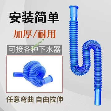 滿199出貨  面盆下水管 洗臉盆洗手盆拖把池洗菜盆排水管 防臭加長可伸縮加長管
