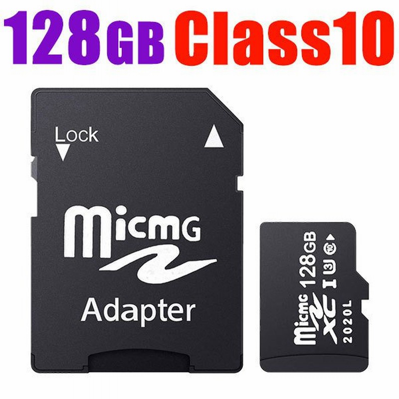 Sdカード 128gb U3 高速class10 Microsdメモリーカード 変換アダプタ付 マイクロ Sdカード 高速 メール便限定送料無料 Sd 128g 通販 Lineポイント最大0 5 Get Lineショッピング