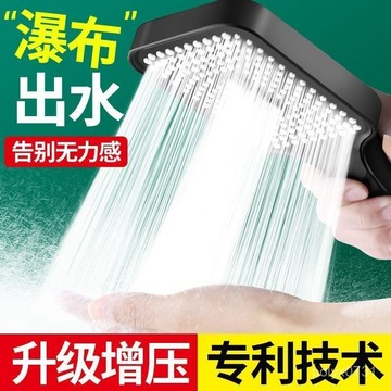 臺灣出貨⚡方形大麵闆增壓花灑噴頭增壓熱水器淋浴洗澡浴室強勁手持式大噴頭 ADML