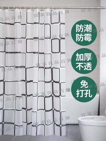 【宜家良品百貨】全網最低價浴簾套裝免打孔防水防黴衛生間窗簾掛簾布浴室門簾桿淋浴隔斷簾子   全臺最大的網路購物市集