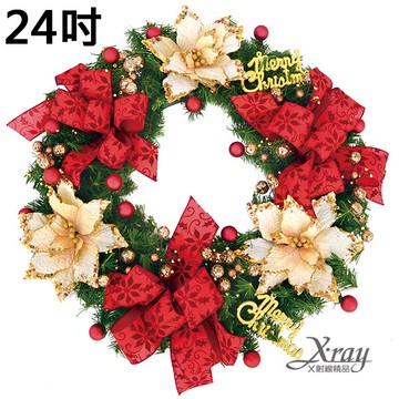 24吋成品樹圈(紅+米白)，聖誕節/聖誕佈置/聖誕掛飾/聖誕裝飾/聖誕吊飾/聖誕花材，X射線【X011680】