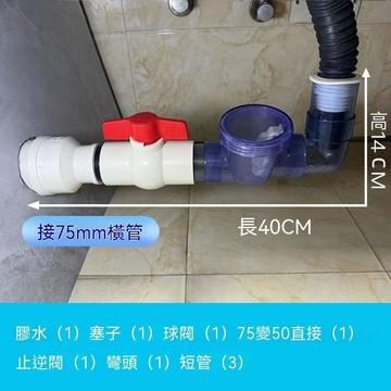 統編發票 止逆閥廚房衛生間下水止回閥50/75下水管單向閥管道防反水排水管 洗手盆下水道 下水管 防臭管 防反水 分叉管
