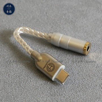 【川木】Type-C轉3.5mm插頭 轉接線【W297】純銀解碼耳放 600Ω大推力HiFi 手機 4.4 type c