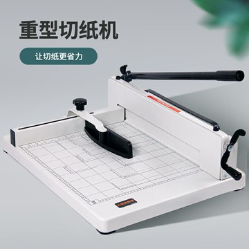 {限時優惠}重型小型手動切紙機裁切機刀墊廣告大型切書機加厚層刀片辦公用