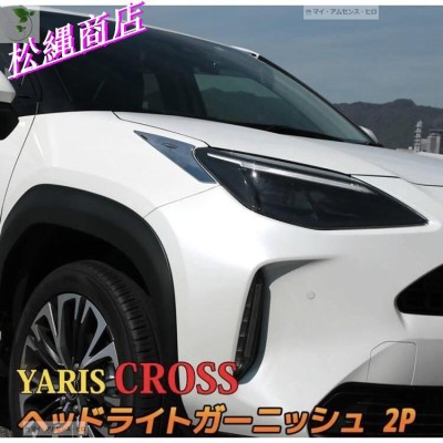 yaris ヤリス クロスの検索結果 | LINEショッピング