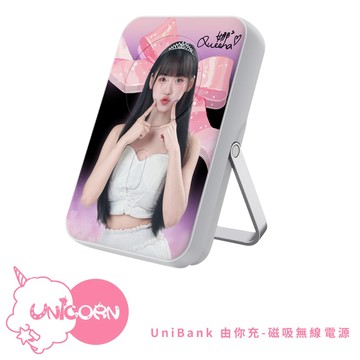 現貨！二天出貨【Queena娜娜 x Unicorn聯名】UniBank 由你充-多功能快充磁吸無線行動電源 10000mAh 智能手錶充電器 行充 行動充 充電寶 無線充