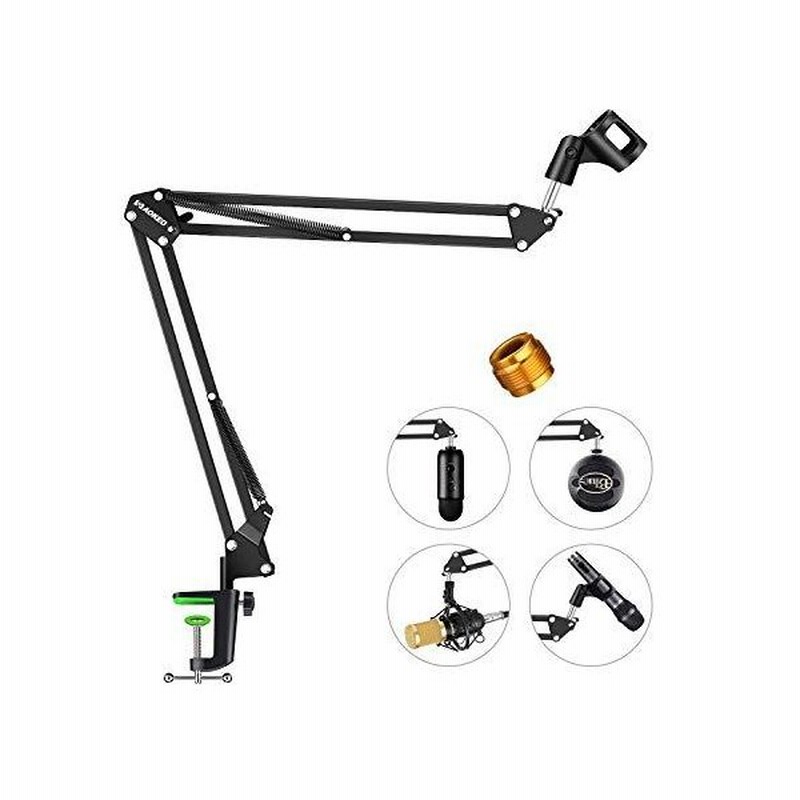 純正新販売 マイクアーム Aokeo Ak 35マイクデスクスタンド ブルーイエティ ブルースノーボールice Quadcast Elgato用マイクサスペンションブームシザーアー ショッピング通販 Tladsumus Com Br