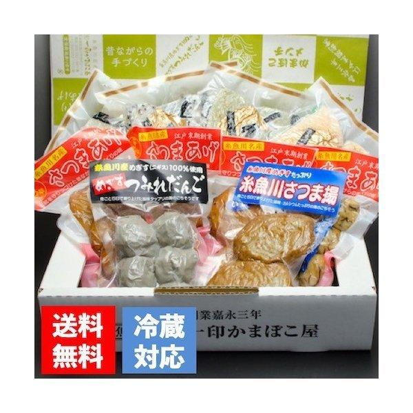 かまぼこ 蒲鉾 老舗 詰め合わせ ギフト お得 送料無料 一印かまぼこ屋 新潟 糸魚川