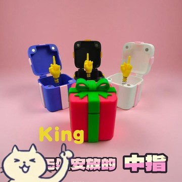 【臺灣出貨】3D 列印金手指擺件 中指搞怪抽象造型玩具 惡搞創意驚喜禮盒包裝 趣味整人小物朋友互送禮品聖誕節節慶特色禮物