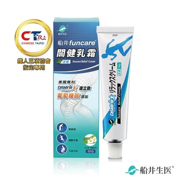 【船井】 celadrin適立勁關健乳霜