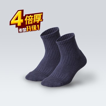 waken 極致4倍厚棉短筒運動襪 1雙入 / 超級厚襪子 短襪 氣墊襪 男襪 女襪 手工對目毛巾襪