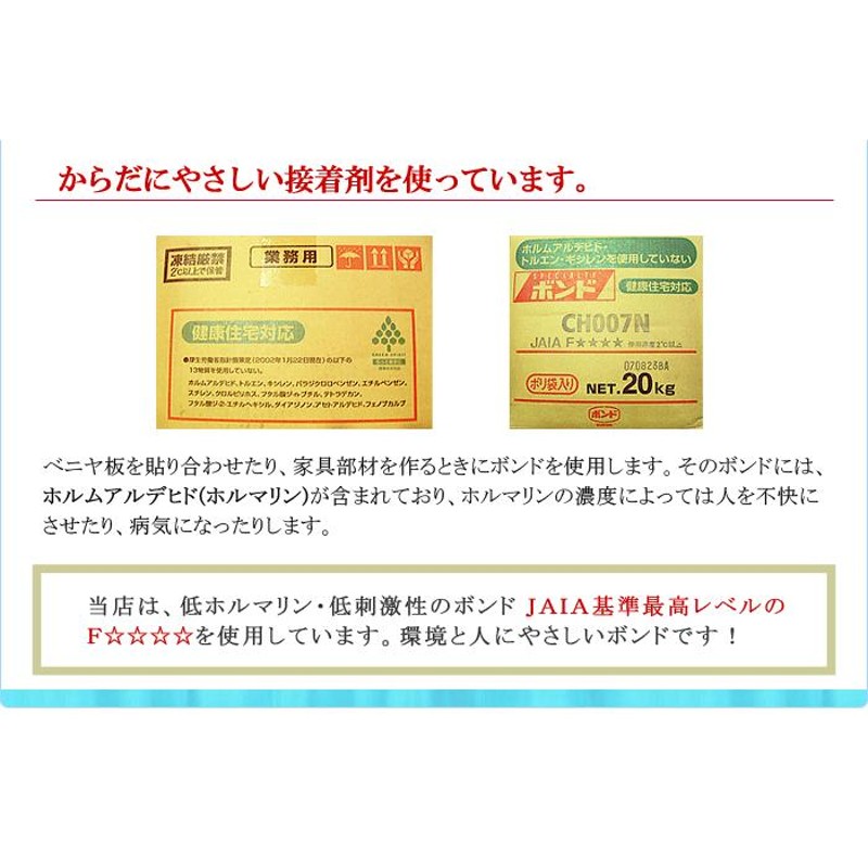 本棚 上置棚 書棚 本箱 書籍 飾り棚 日本製 ブックシェルフ オープン