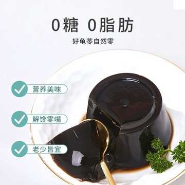 🎈台灣門市 0卡0糖0脂 燒仙草 龜寧膏 生和堂無糖龜苓膏無糖零食健康0糖0脂肪零食果凍布丁燒仙草