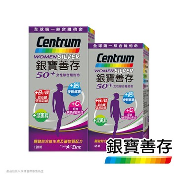 銀寶善存50+女性綜合維他命120+65錠