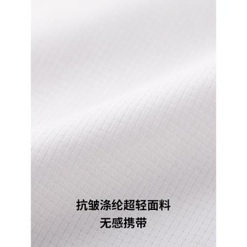 PGYTECH旅行收納袋衣物套裝整理袋收納包戶外行李衣服便攜分裝包