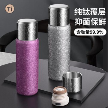 純鈦保溫水杯男女士泡茶杯高顏值悶茶杯雙層鈦杯304內膽茶水分離