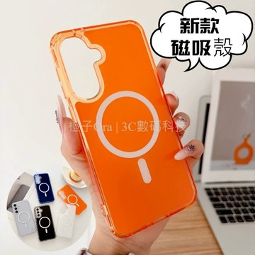 彩晶磁吸大視窗防摔殼 手機殼 適用於 三星 A56 A36 A37 A57 保護殼 保護套 亞克力防摔 手機殼 氣囊防摔