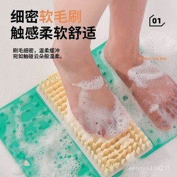 新款懶人搓腳神器浴室腳墊專用去死皮洗腳刷男士女士足底按摩墊子 TXVD