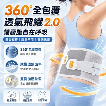 🔥台灣現貨🔥護腰帶 工作護腰帶 透氣支撐腰帶 腰部支撐帶 可調式寬腰帶 久坐搬重護腰 分攤腰部受力 贈三墊片