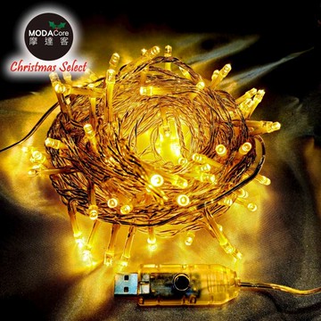 摩達客-浪漫療癒200燈LED高亮度透明線聖誕燈樹燈串-暖白光(USB充電接頭+控制器)