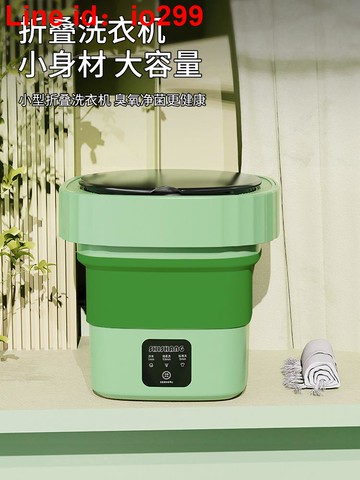 迷你折疊洗衣機小型洗脫一體內衣褲清洗襪子便攜式神器宿舍家用