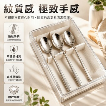 桃園出貨✨ 加厚不銹鋼長柄飯勺湯匙調羹 1入裝家用成人學生吃飯西餐餐具