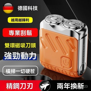 抖音爆款剃須刀 男士刮鬍刀 電動刮鬍刀 mini双头 磁吸剃鬚刀礼 車載隨身刮鬍 電動剃鬚刀刮鬍刀剃鬚刀 迷你便携鬍鬚刀
