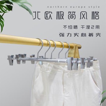 褲夾無痕家用褲架防滑褲夾子內衣防炸褶強力褲掛金屬褲架子西褲架