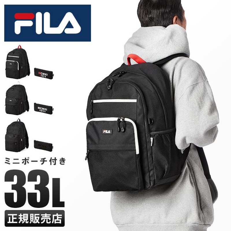 FILA フィラ リュック 33L 大容量 女子 男子 軽量 撥水 黒 中学生