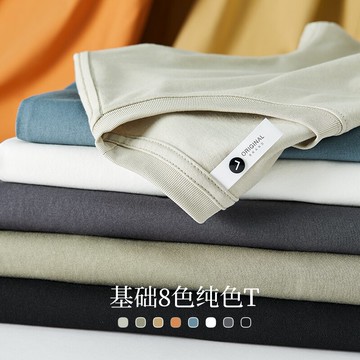 漢斯卡 圓領短袖T恤男2022夏季新款韓版潮流百搭弧形下擺純色上衣