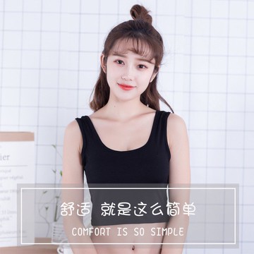 莫代爾背心~ 內搭親膚超柔軟 舒適 透氣 彈力好!顯瘦修身必買單品!!(W661)