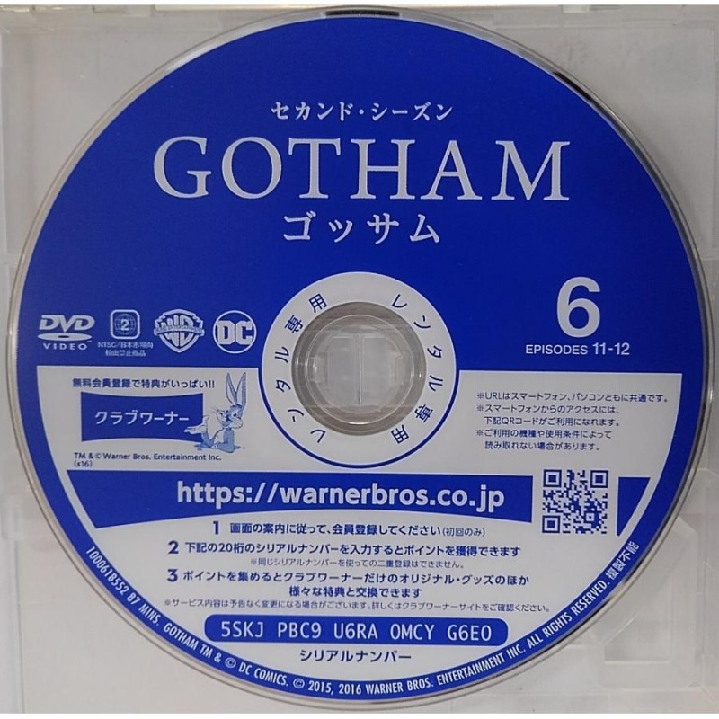 送料無料】dx11306◇GOTHAM/ゴッサム＜セカンド・シーズン＞ Vol.6