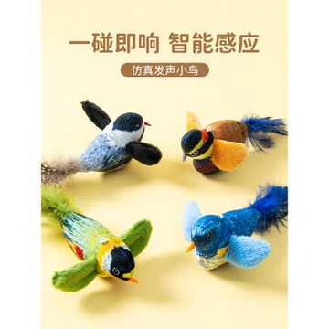 貓咪玩具逗貓棒仿真會叫小鳥玩具幼貓自嗨解悶神器耐抓咬寵物用品