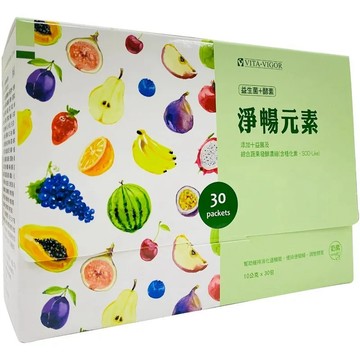 維格  淨暢元素(奶素)  30包/盒
