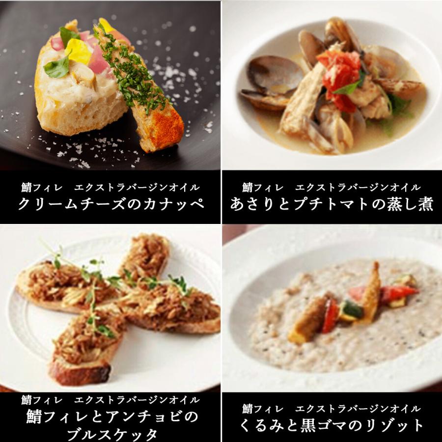  La Cantine さばフィレ EXオイル エキストラバージンオイル  レモン マルハニチロ さば缶 鯖缶 つま缶 おつまみ 缶詰