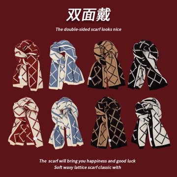 女冬季百搭加厚針織毛線格子圍巾
