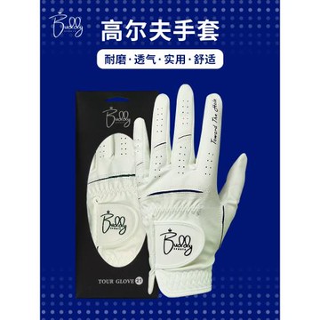 高爾夫手套可觸屏高爾夫手套男透氣防滑耐磨男高爾夫球手套深藍25