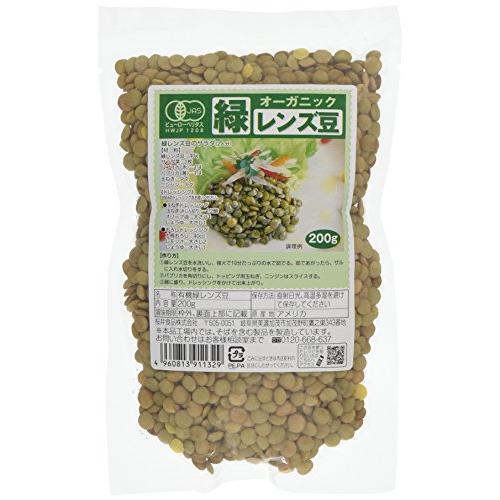 桜井食品 オーガニック 緑レンズ豆 200g×3個