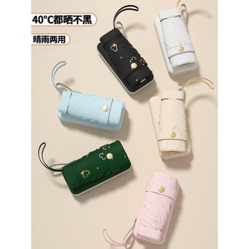 六折遮陽傘太陽傘女晴雨兩用超輕迷你小巧便攜口袋傘防曬防紫外線