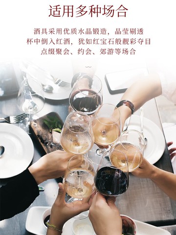 紅酒杯套裝家用輕奢醒酒器水晶玻璃葡萄酒杯個性ins風北歐高腳杯