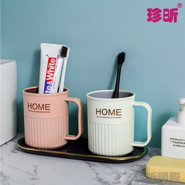 ?買一送一?【珍昕】北歐風 雙色漱口杯(約高10.6x直徑8.5cm)~4色隨機出貨/牙刷杯/牙杯/水杯/盥洗