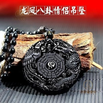 🙏🏻已開光過爐🙏🏻關公項鍊 關公吊墜 關公 黑曜石龍鳳太極八卦項鏈男女吊墜水晶飾品潮流時尚關公項鏈
