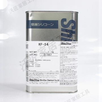 日本信越KF-54苯甲基硅油導熱油耐高溫實驗油浴恒溫槽硅油透明1kg【亞德機械五金家居】