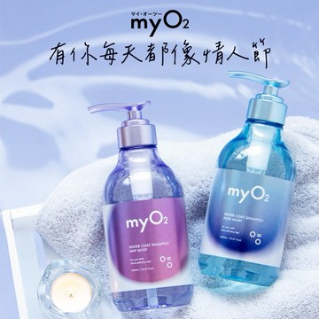 [快速出貨]有你每天都是情人節【LINE禮物獨家】myO2 水氧洗髮精 450ml