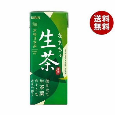 キリン 生茶 250ml紙パック×24本入｜ 送料無料 お茶 緑茶 紙パック 茶飲料 清涼飲料水